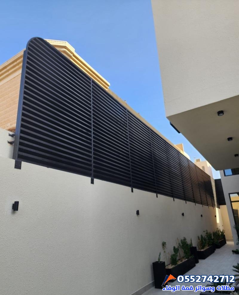 سواتر حديد شرائح الرياض | مؤسسة قمة الوفاء لتركيب السواتر الحديثة بجميع أحياء العاصمة